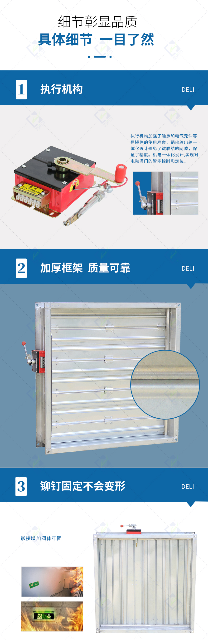 防火阀FHF-WSDc-FK-WxH_03.jpg