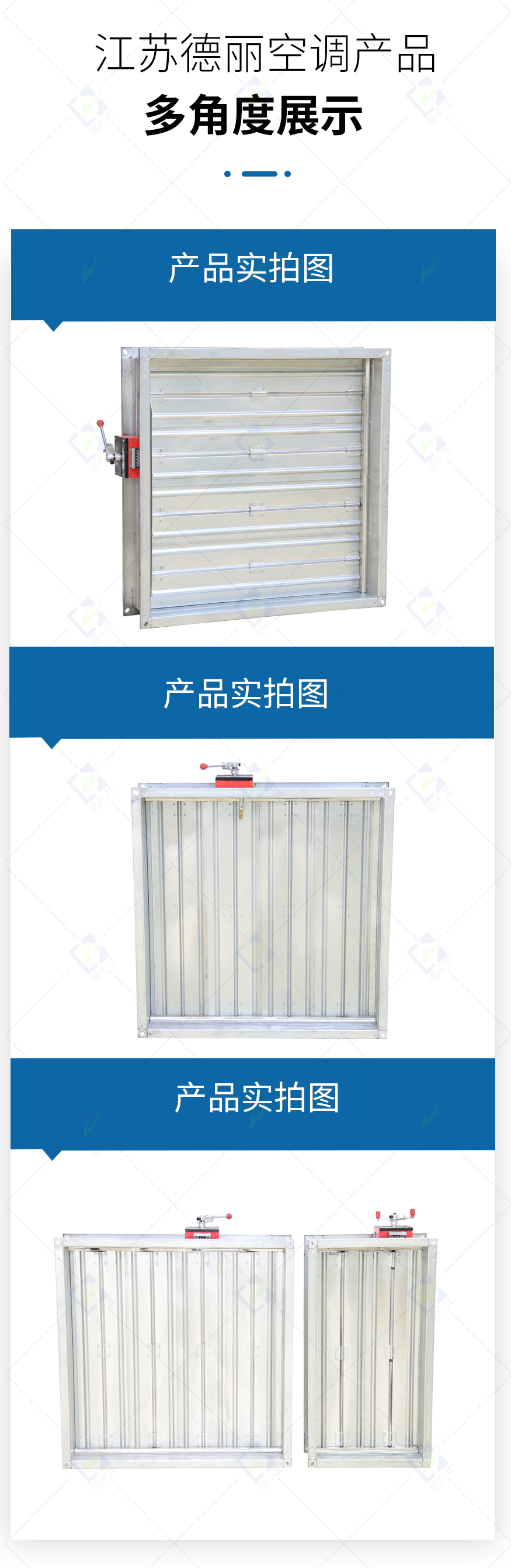 排烟阀PYF-SDc-YK-WxH_05.jpg