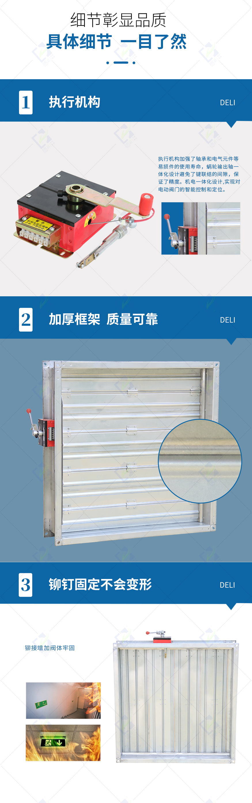 排烟防火阀排烟阀PYF-SDj-YK-WxH_03.jpg
